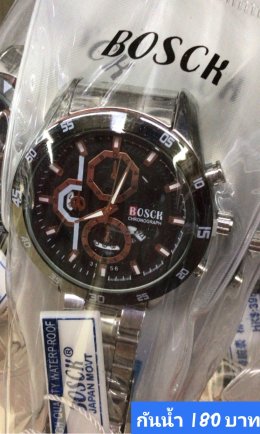 กดที่นี่เพื่อเข้าดูแบบ นาฬิกา Bosch, Ticarto