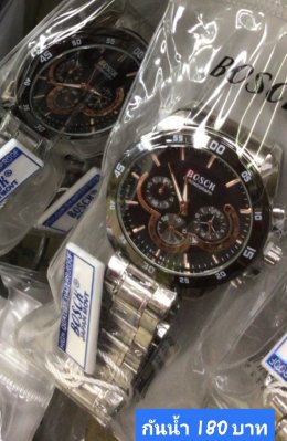 กดที่นี่เพื่อเข้าดูแบบ นาฬิกา Bosch, Ticarto