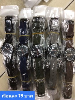 กดที่นี่เพื่อเข้าดูแบบ นาฬิกาแฟชั่น สายยาง