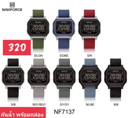กดที่นี่เพื่อเข้าดูแบบ นาฬิกา Naviforce
