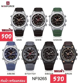 กดที่นี่เพื่อเข้าดูแบบ นาฬิกา Naviforce