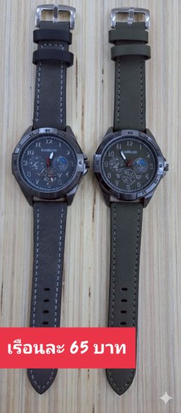 กดที่นี่เพื่อเข้าดูแบบ นาฬิกาแฟชั่น สายหนัง