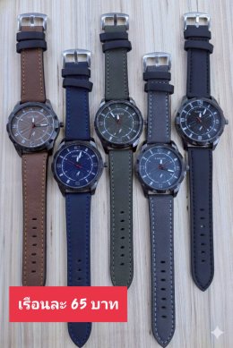 กดที่นี่เพื่อเข้าดูแบบ นาฬิกาแฟชั่น สายหนัง