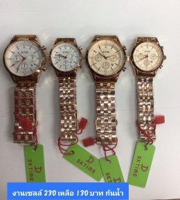 กดที่นี่เพื่อเข้าดูแบบ นาฬิกา SKTime