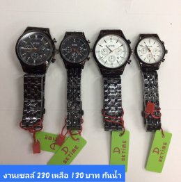 กดที่นี่เพื่อเข้าดูแบบ นาฬิกา SKTime