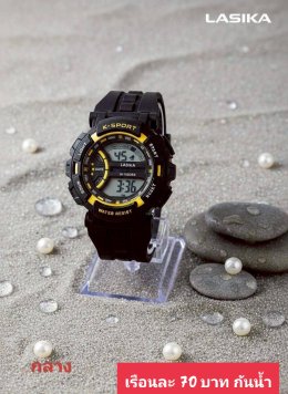 กดที่นี่เพื่อเข้าดูแบบ นาฬิกาสปอร์ต