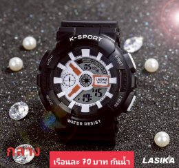 กดที่นี่เพื่อเข้าดูแบบ นาฬิกาสปอร์ต