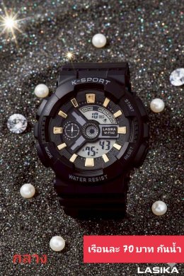 กดที่นี่เพื่อเข้าดูแบบ นาฬิกาสปอร์ต