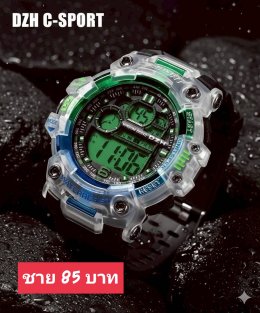 กดที่นี่เพื่อเข้าดูแบบ นาฬิกาสปอร์ต