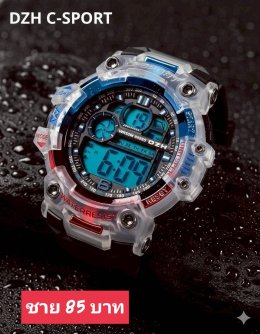 กดที่นี่เพื่อเข้าดูแบบ นาฬิกาสปอร์ต