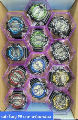 นาฬิกาสปอร์ต พร้อมกล่อง