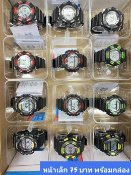 นาฬิกาสปอร์ต พร้อมกล่อง