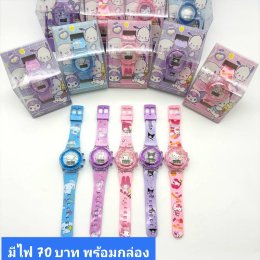 กดที่นี่เพื่อเข้าดูแบบ นาฬิกาแฟชั่นเด็ก