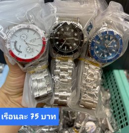 กดที่นี่เพื่อเข้าดูแบบ นาฬิกา Bosch, Ticarto