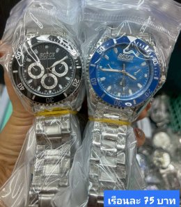 กดที่นี่เพื่อเข้าดูแบบ นาฬิกา Bosch, Ticarto