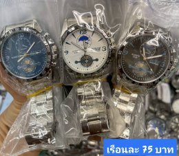 กดที่นี่เพื่อเข้าดูแบบ นาฬิกา Bosch, Ticarto