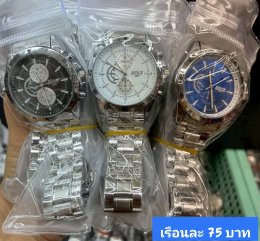 กดที่นี่เพื่อเข้าดูแบบ นาฬิกา Bosch, Ticarto