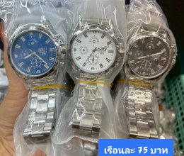 กดที่นี่เพื่อเข้าดูแบบ นาฬิกา Bosch, Ticarto