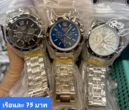 กดที่นี่เพื่อเข้าดูแบบ นาฬิกา Bosch, Ticarto