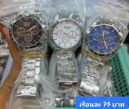 กดที่นี่เพื่อเข้าดูแบบ นาฬิกา Bosch, Ticarto