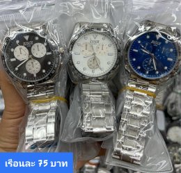 กดที่นี่เพื่อเข้าดูแบบ นาฬิกา Bosch, Ticarto