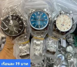 กดที่นี่เพื่อเข้าดูแบบ นาฬิกา Bosch, Ticarto