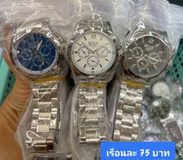 กดที่นี่เพื่อเข้าดูแบบ นาฬิกา Bosch, Ticarto