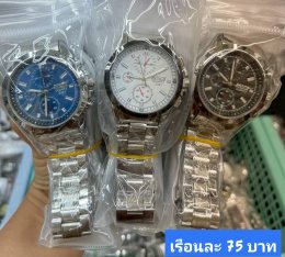 กดที่นี่เพื่อเข้าดูแบบ นาฬิกา Bosch, Ticarto