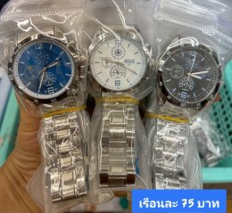 กดที่นี่เพื่อเข้าดูแบบ นาฬิกา Bosch, Ticarto