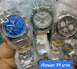 กดที่นี่เพื่อเข้าดูแบบ นาฬิกา Bosch, Ticarto