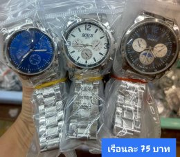 กดที่นี่เพื่อเข้าดูแบบ นาฬิกา Bosch, Ticarto