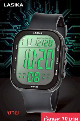 กดที่นี่เพื่อเข้าดูแบบ นาฬิกาสปอร์ต