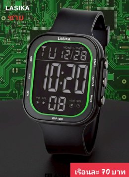 กดที่นี่เพื่อเข้าดูแบบ นาฬิกาสปอร์ต