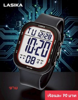 กดที่นี่เพื่อเข้าดูแบบ นาฬิกาสปอร์ต