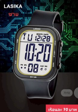 กดที่นี่เพื่อเข้าดูแบบ นาฬิกาสปอร์ต