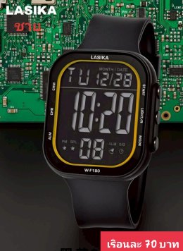 กดที่นี่เพื่อเข้าดูแบบ นาฬิกาสปอร์ต