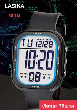 กดที่นี่เพื่อเข้าดูแบบ นาฬิกาสปอร์ต