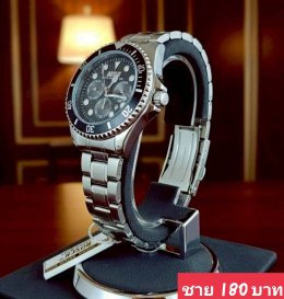 กดที่นี่เพื่อเข้าดูแบบ นาฬิกา Bosch, Ticarto