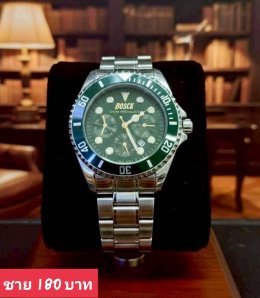 กดที่นี่เพื่อเข้าดูแบบ นาฬิกา Bosch, Ticarto