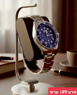 กดที่นี่เพื่อเข้าดูแบบ นาฬิกา Bosch, Ticarto