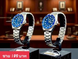 กดที่นี่เพื่อเข้าดูแบบ นาฬิกา Bosch, Ticarto