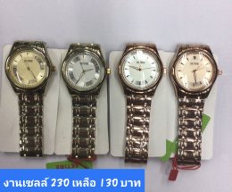 กดที่นี่เพื่อเข้าดูแบบ นาฬิกา SKTime