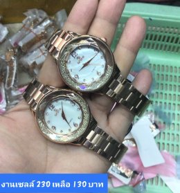 กดที่นี่เพื่อเข้าดูแบบ นาฬิกา SKTime