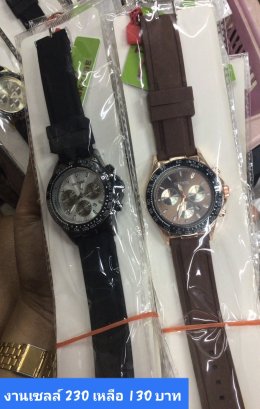 กดที่นี่เพื่อเข้าดูแบบ นาฬิกา SKTime