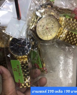 กดที่นี่เพื่อเข้าดูแบบ นาฬิกา SKTime
