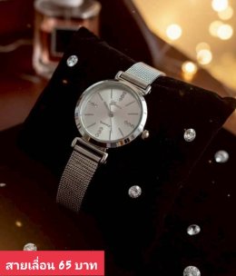 นาฬิกาสายแม่เหล็ก และสายเลื่อน