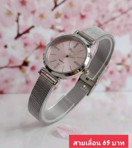 นาฬิกาสายแม่เหล็ก และสายเลื่อน