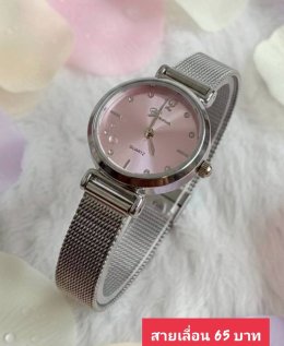 นาฬิกาสายแม่เหล็ก และสายเลื่อน