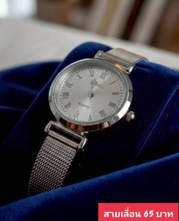 นาฬิกาสายแม่เหล็ก และสายเลื่อน