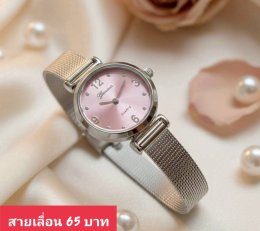 นาฬิกาสายแม่เหล็ก และสายเลื่อน